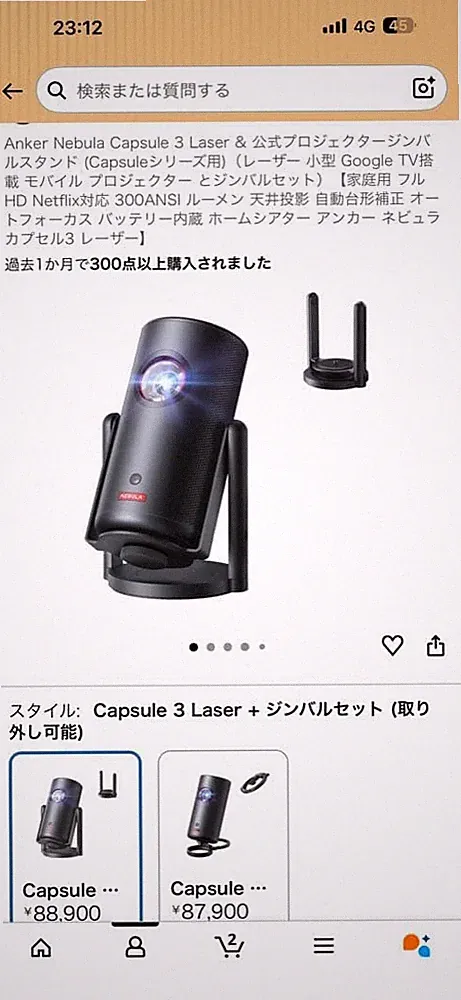 Anker Nebula Capsule 3 Laser Tragbarer Projektor mit Gimbal Ständer, Full HD