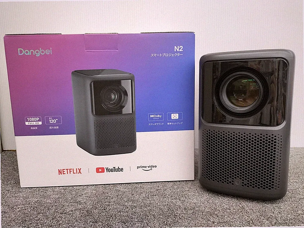 DANGBEI N2 4K Projektor mit Netflix, Autofokus, Keystoning, 6W Lautsprecher