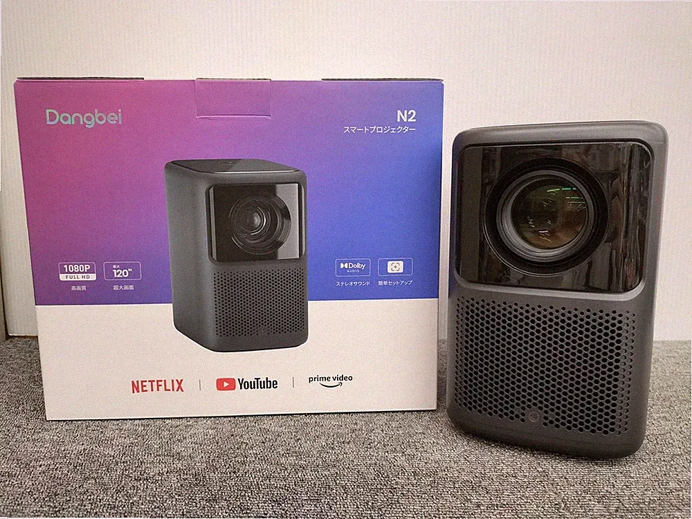 DANGBEI N2 4K Projektor mit Netflix, Autofokus, Keystoning, 6W Lautsprecher