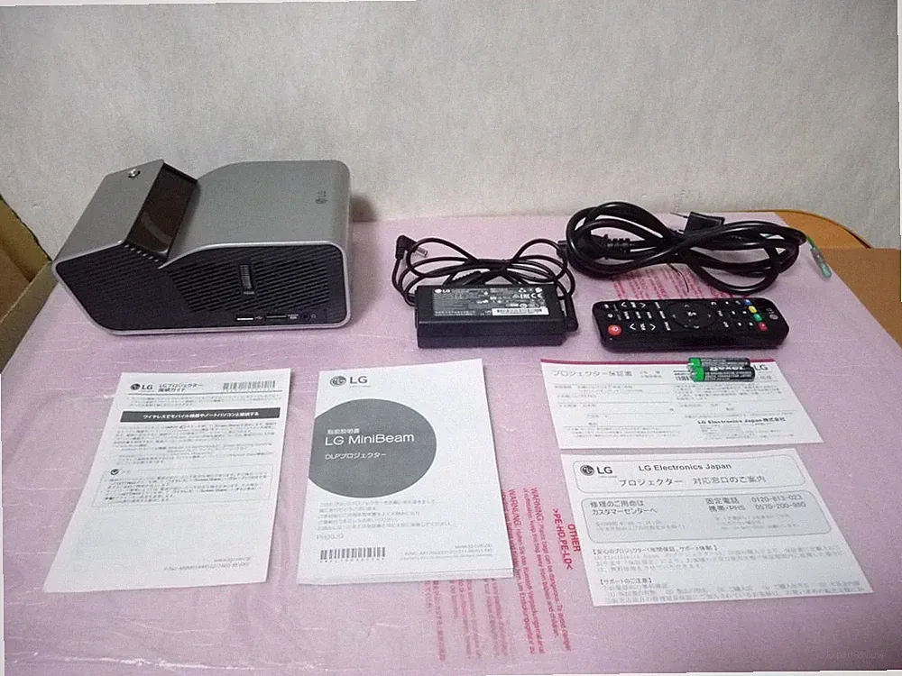 LG PH450UG LED Mini Beam UST DLP-Projektor