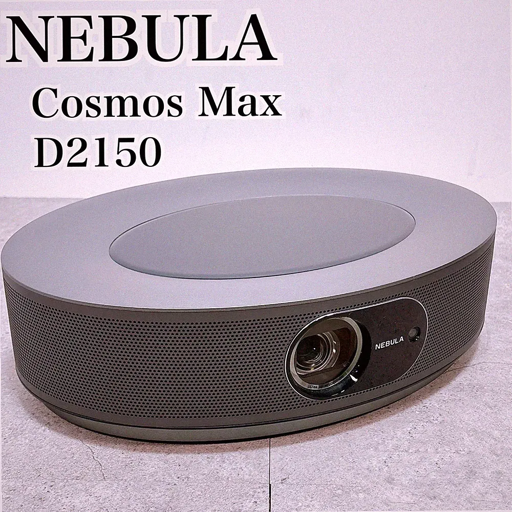Nebula Cosmos Max D2150 4K Heimprojektor mit Fernbedienung & Netzteil gebraucht