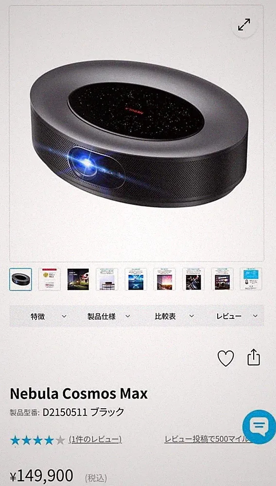 Nebula Cosmos Mini 4K Beamer Dolby Audio Gebraucht Top Zustand