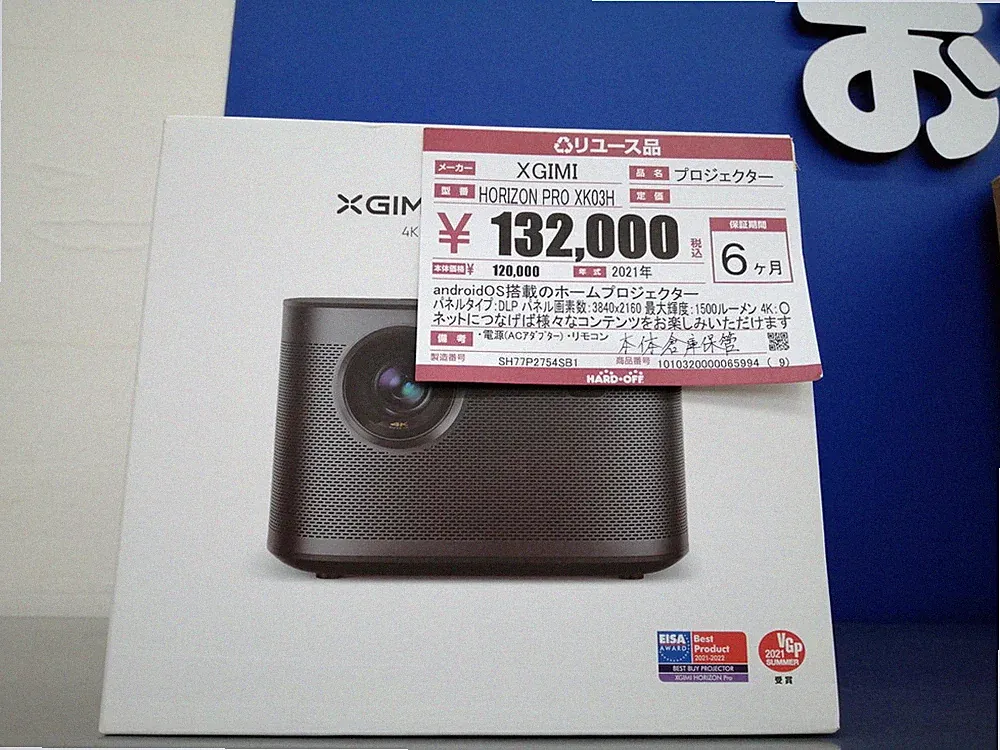 XGIMI Horizon Pro 4K Projektor 1500 Lumen Autofokus & Keystone Android TV